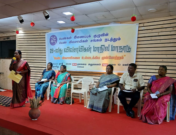 28th Women Farmers Conference