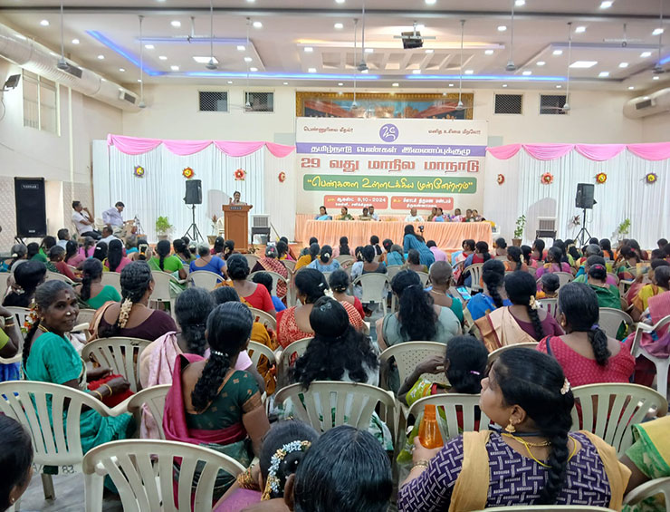29th State Level Conference 2024 – Tiruvannamalai