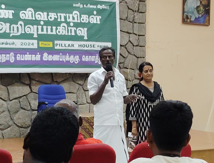 Male Farmer Capacity Building Training Dec 2024