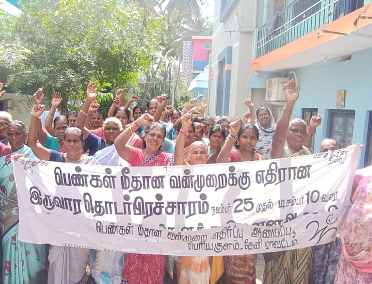 November 25 – Violence Against Women 2025