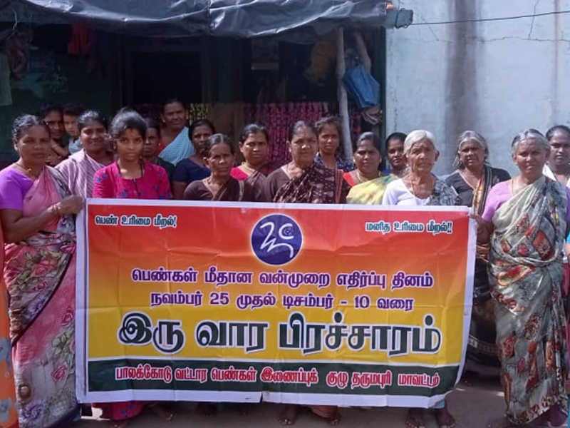 Violence Against Women 2023